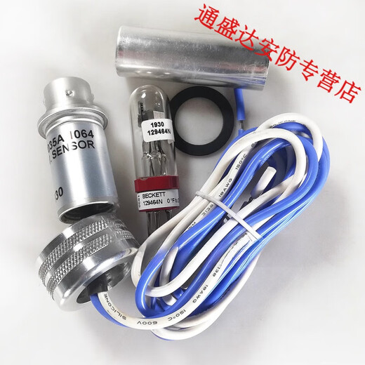 OIMG Honeywell Detector de llamas C7027A1049C7027A1023C7027A1072 Pickup Fire Electric Eye C7027A1049 Doméstico