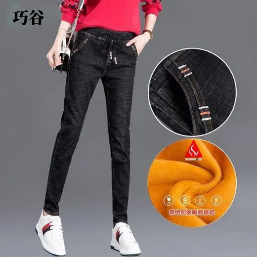 
ZHIDOUDOU jeans women's 2025 autumn new style plush loose trousers elastic black elastic waist pants 6628 single pants black New Year's prosperous 20 26 _Suggested 80-90Jin [Jin equals 0.5 kg] New Year's prosperous