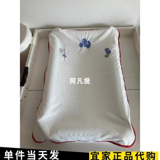宜家欣IKEA宜家隔尿床垫可颂婴儿换衣垫BB宝宝换尿布台充气垫防水垫 乳白色 垫套304.447.79