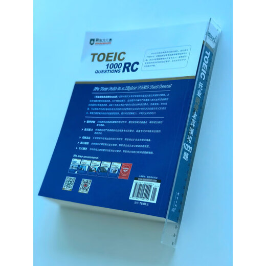 Nuevos materiales de prueba de aprendizaje de inglés TOEIC oriental TOEIC Escucha + Lectura Preguntas reales innovadoras especiales 1000 Preguntas de simulación real completa Libro de palabras Raíces de vocabulario TOEIC + Método de memoria asociativa Versión codificada TOEIC Preguntas de simulación real completa 1000 Lectura