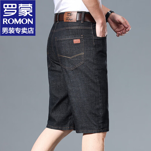 
ROMON jeans men's cropped pants men's summer thin ice silk cool pants men's loose casual straight pants men's clothing 9860 light blue + 9850 dark blue 32 (about 130-145 Jin [Jin equals 0.5 kg])