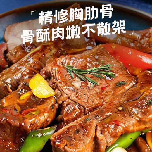Cave Cathy Black Pepper Cowboy Ribs Bone-in Beef Short Ribs Fresh Bone-in Beef Black Pepper Cowboy Ribs 200g*3