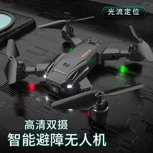 Long-range intelligent return drone foreign trade aerial photography high-definition 8K high-level obstacle avoidance quadcopter remote control aircraft three-side obstacle avoidance dual camera 8K black dual battery + storage bag + accessories