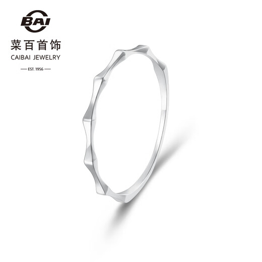 Caibai Jewelry Platinum Ring Pt950 Platinum Fashionable Elegant Cold Wind Wave Design Ring Price BJ Platinum Ring Approximately 0.93g No. 11