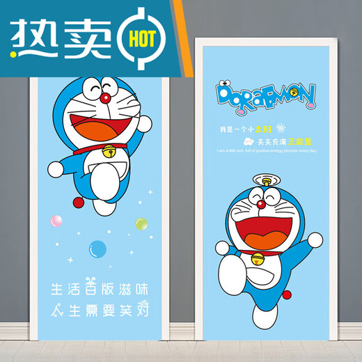 Pegatinas de la puerta del dormitorio para niños Doraemon Autoadhesivos Autoadhesivos Pegatinas decorativas Renovación Fondo