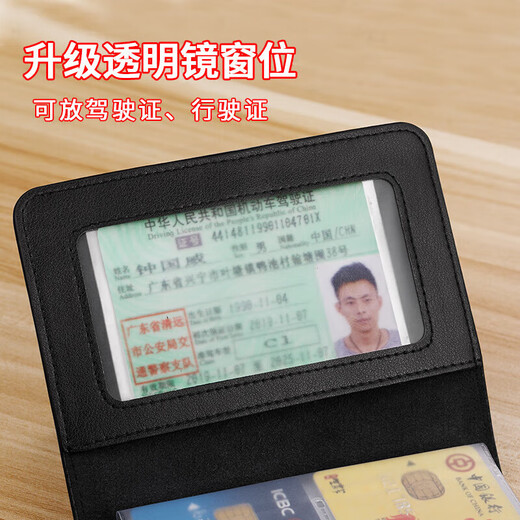 歌柏妮卡包男银行卡收纳证件包驾驶证皮质大容量多卡位卡片卡夹真卡包 咖啡色牛皮【40卡位+2个证件位】