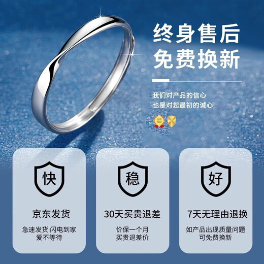China Gold (CHINA GOLD) Möbius Platinum Ring Female Couple Ring Proposal Ring Birthday Gift for Girlfriend and Wife Wedding Anniversary Platinum Möbius Ring Couple Ring