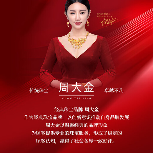 Zhou Dajin CHOW TAI KING999 pure silver eucalyptus and bird sterling silver necklace girls high-end pendant birthday Valentine's Day gift for girlfriend eucalyptus and bird/brand gift box/free engraving