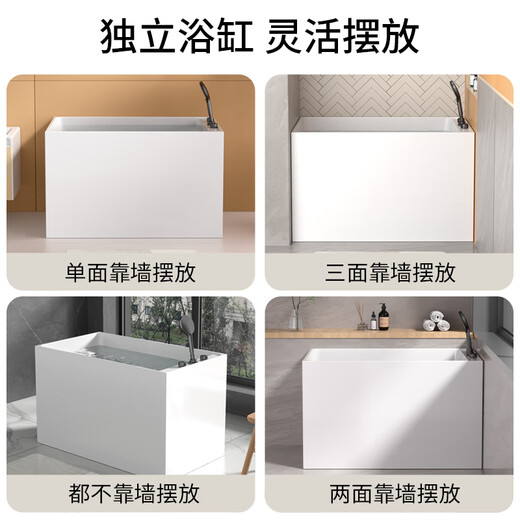 恒洁（HEGII）浴缸家用小户型一体深泡水件缸亚克力小型保温独立浴缸HLB673SNA1 【1.2米】深泡空缸+座板