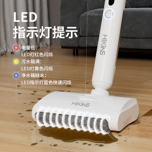 Haixin (hikins) wireless floor washing machine sweeps and mops all in one self-cleaning dry and wet separation sweeping and mopping household floor washing machine cost-effective P12 lightweight