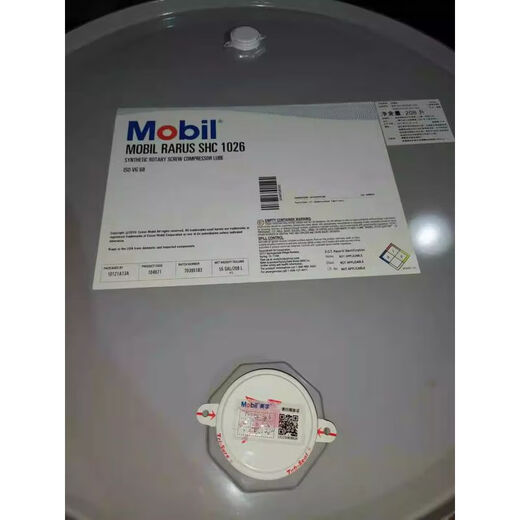 Mobil Rarus 824 826 827 829 Huile compresseur d'air complet 18,9L Rarus 827 / 18.9L