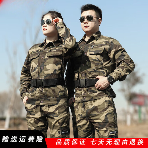 户外迷彩服套装男春夏薄款军人正版训练服高品质劳保耐磨工作服女军迷用品 842黄迷彩 190建议180-200斤