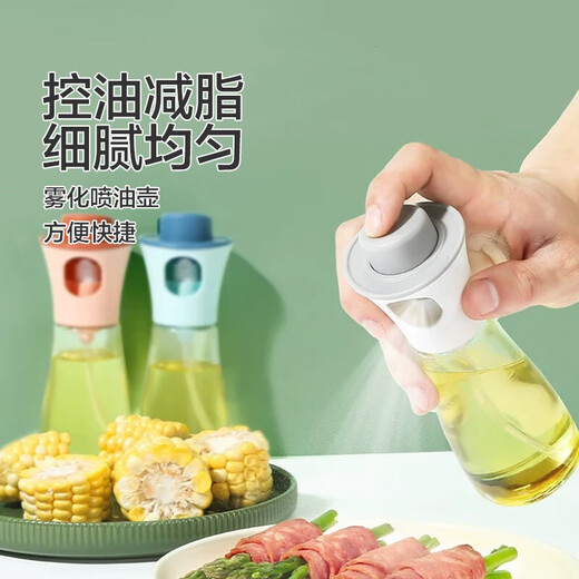 Jingdong Logistics Distribution Kitchen Glass Spray Kettle Household Barbecue Air Fryer Spray Seasoning Container Spray Kettle 180ml 1pc