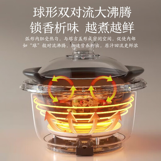 Midea all-purpose stew pot, electric stew pot, electric stew pot, electric casserole, stew pot, soup pot, purple sand bird's nest porridge pot, household large-capacity purple clay inner pot, multi-function pot, split three-dimensional spherical pot inner pot, DGS3566 3.5L