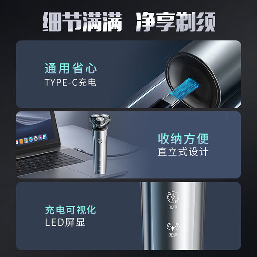 超人SID超人剃须刀 全身水洗 不留须S2071 新5系太空银+鼻毛修剪器