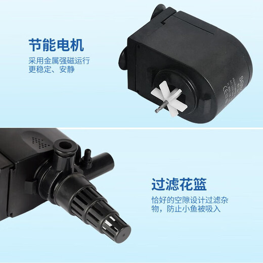 Songbao fish tank filter three-in-one submersible pump oxygenation aquarium circulation trickle box fish tank filter suction water purification WP2880 water pump 25W