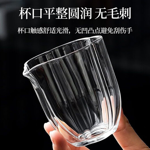 Edo glass fair cup 230ml Japanese style petal high borosilicate cup heat-resistant glass tea sea tea divider