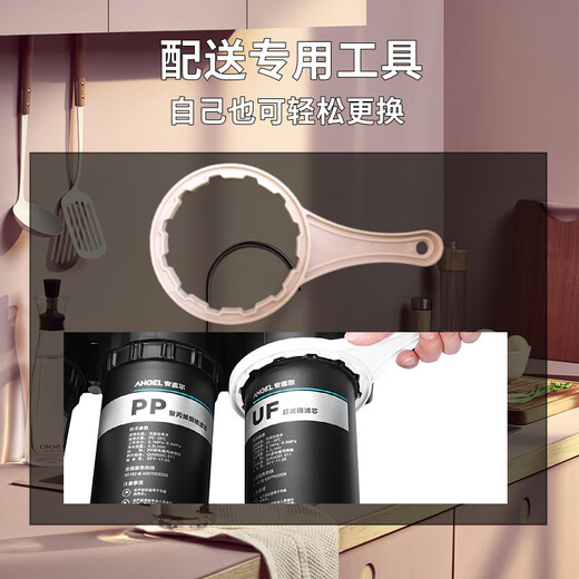 
Angel Angel Water Purifier Filter Cable J2605-ROB8/2305/J2575/J2577/A4/A6/A8 Original and authentic New A4/J2605/J2575/2577 First three levels