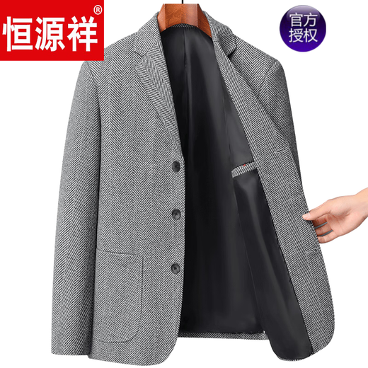 恒源祥毛呢西服平驳领休闲西服男三粒单排扣羊毛西服人字纹羊毛单西外套 深蓝色 170