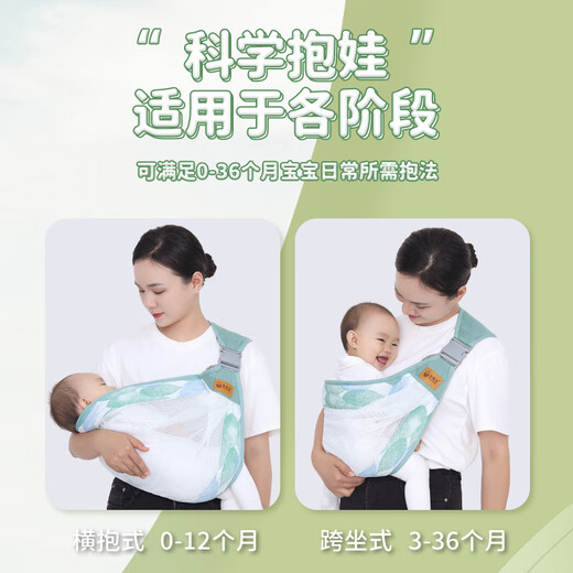 爱源美宝宝背带婴儿横前抱式外出简易轻便新生儿多功能抱娃神器解放双手 柳黛绿-轻便透气款