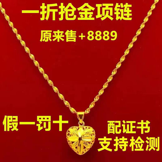 Hong Kong genuine real gold necklace for women 9999 pendant 24 pure sand gold love long lasting rose water drop phoenix ruby necklace 8g