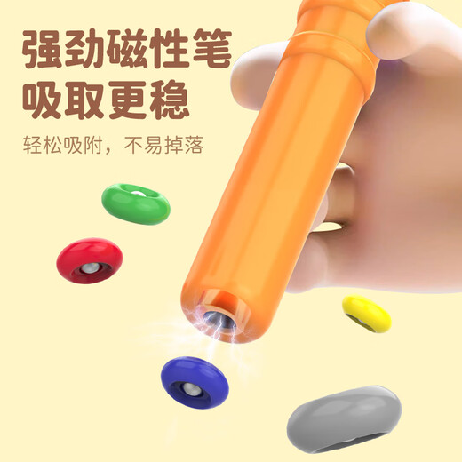 奇森磁性运笔磁力画板儿童益智玩具控笔2-3岁小孩幼儿宝宝画画板玩具 小鸡磁力画板YC-632【黄+绿】