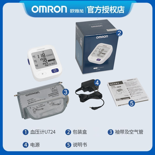 OMRON (OMRON) MONITEUR DE PRESSION DU PERSONNEMENT POUR LE MÉNAGEMENT DÉPIRON HORTÉE PRISE DE HAUTE PRISE IMPOSÉ CHIP UPPER ARME MÉDICAL MÉDICAL MESURES DE MESURATION DE LA PLUSE HORTÉ