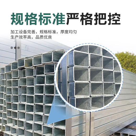 Galvanized rectangular pipe Curtain wall square steel shelf pipe Rectangular steel pipe Anti-rust steel pipe Square welded rectangular pipe 20* 25*50mm Price per meter Wall thickness 1mm
