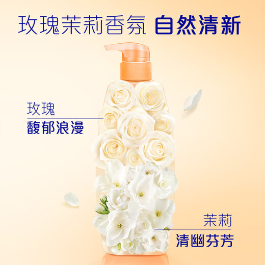 飘柔精油润养洗发水男士女士氨基酸洗发露液洗头膏750g柔顺留香