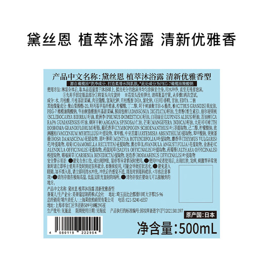 黛丝恩MoistDiane  植萃洗护套装 洗护沐套装水润轻盈型 洗护沐套装480ml+480ml+500ml