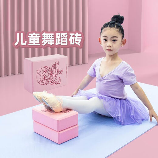 皮玩大师瑜伽砖EVA纯色高密度舞蹈泡沫砖专用练功砖抗压耐脏瑜珈泡沫砖 特价颜色随机款【1个装】配