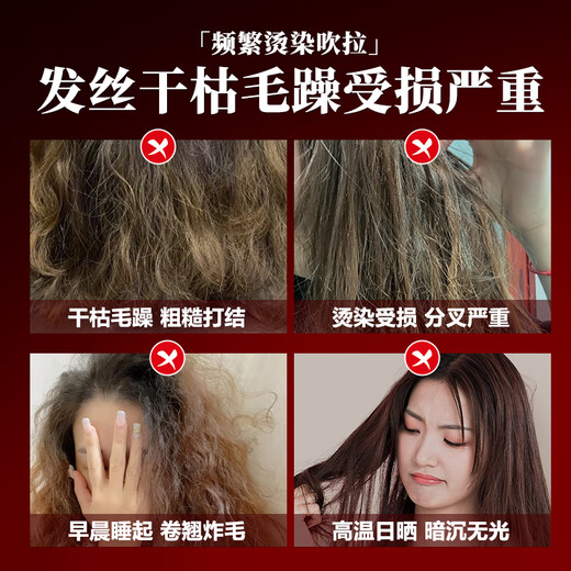 BEAI Caviar Luxurious Protein Milk Hair Care Corrective Hair Mask Repair Dryness Improve Frizz Smooth Conditioner 1L