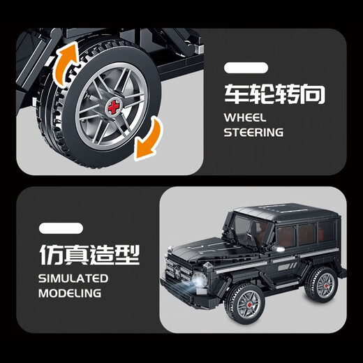 LE highly difficult and huge Lamborghini race car assembled remote control car model building blocks sports car children V12 Lambo concept car - static version 6-7-8-9-10-12-15 year old boy birthday gift