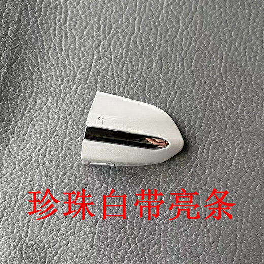 Yusenyi Ford Edge New Mondeo Taurus exterior door handle trim cover left front door handle cover lock cover keyhole cover front left handle cover tanzanite blue