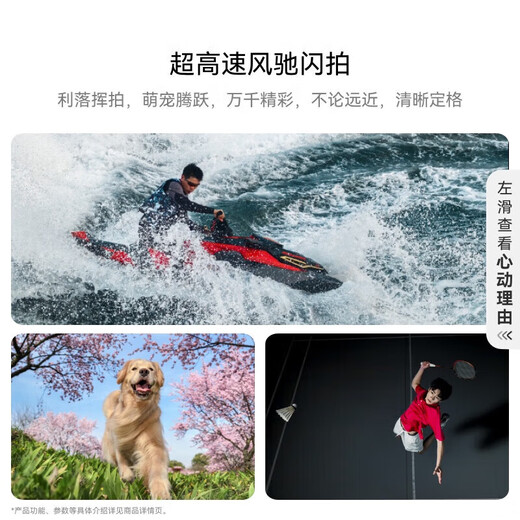 HUAWEI Pura 70 Pro+ 旗舰手机 双卫星通信 超高速风驰闪拍 华为p70pro+智能手机 魅影黑 16+1T全网通