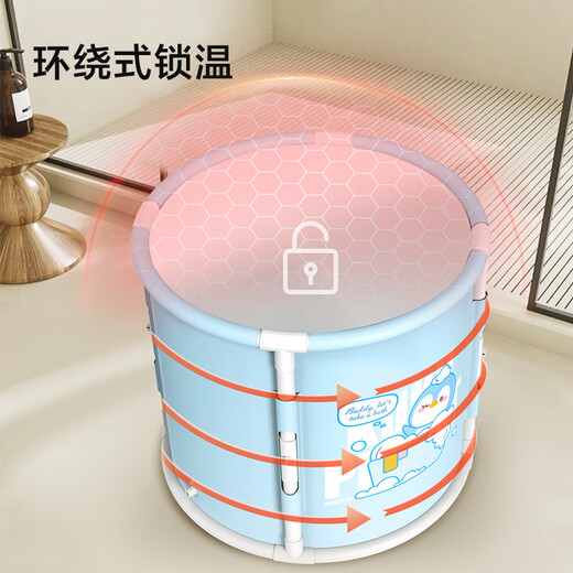 京东京造 可折叠浴桶洗澡桶家用婴儿童游泳桶浴桶坐浴盆汗蒸桶 奇奇鹅款