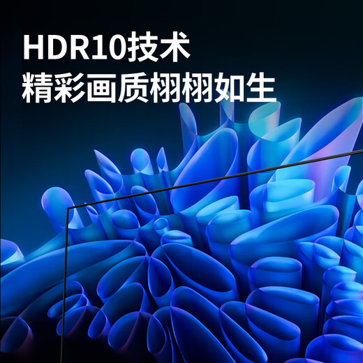 天玑TGD 28英寸4K超高清IPS广色域 HDR TypeC 10.7亿色 升降支架家用设计师专业办公显示器 H2822SU