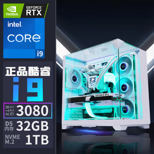 七彩虹酷睿i9高配RTX4080/4060台式电脑i5 13600KF/RTX3060/RTX3080Ti独显主机Ai设计游戏主播DDR5组装机 i9 11980HK+RTX4080 12G