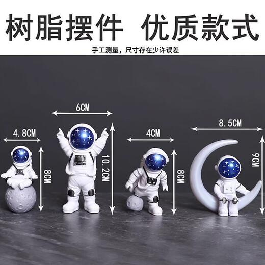 欧梵普（oufanpu）生日礼物男生宇航员太空人摆件创意桌面装饰送小朋友圣诞节礼物 宇航员摆件滑板套装【礼盒装】