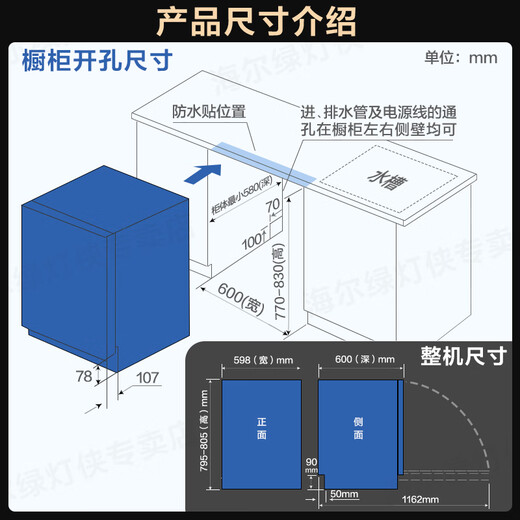 Haier W30 series dishwasher crystal embedded household large-capacity variable frequency motor first-class water efficiency zoned fine washing W30 Galaxy Gray EYBW142286GGU1