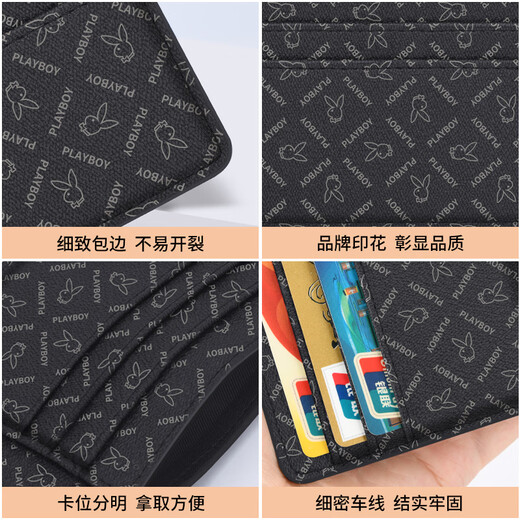 Playboy (playboy) Sac de carte portable cache de carte pour hommes portefeuille de cartes de carte de commerce mince de carte de visite de carte de carte de carte de carte multi-cartes multi-cartes