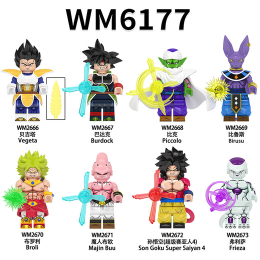 Feile Lego compatible avec les blocs de construction Dragon Balls Sage Sage Sun Wukong Buou pour enfants 1 juin Toys Sun Wukong-2694 (avec plaque de base)