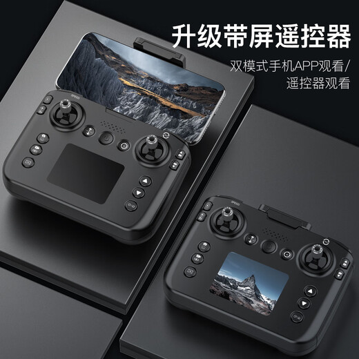 兽无人机SG109pro无人机高清专业航拍网红智能高端成人小型长续航避障无刷电机遥控飞机玩具儿童 带屏控三电版【豪华配件包+免费换新】