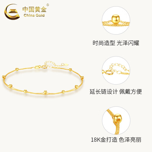 CHINA GOLD Starry Gypsophila 18k Gold Bracelet Small Gold Beads Transfer Beads New Valentine's Day Birthday Gift for Girlfriend and Wife Jingsuda 18K Gold/Small Gold Beads Bracelet About 0.6g