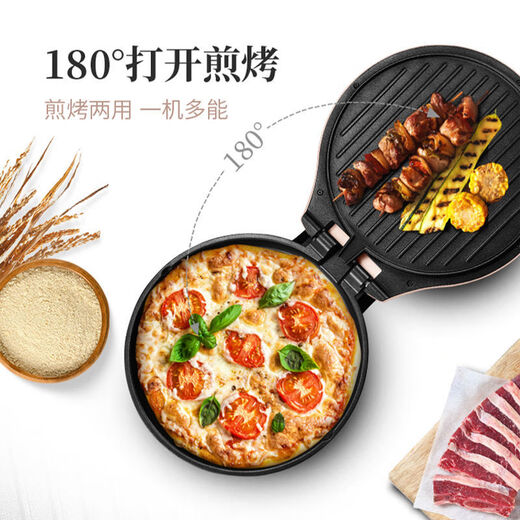 SUPOR electric baking pancake pancake pancake pancake pancakes support group purchase custom Camel color 848