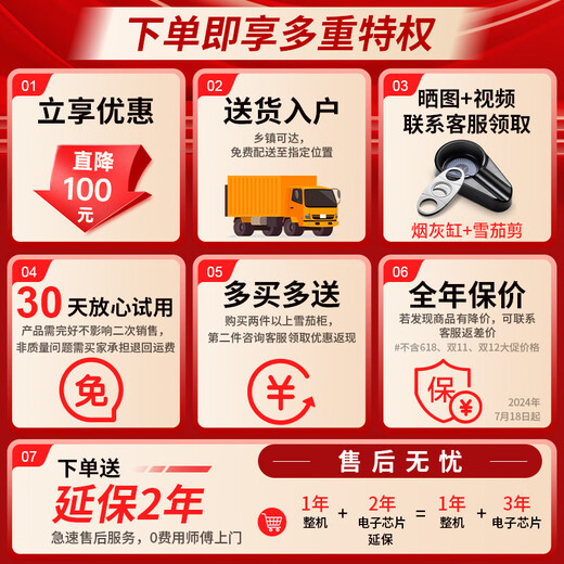 CIGARLOONG 65C cigar cabinet, temperature controlled, moisturizing, energy-saving, silent electronic dual-core dual-core refrigeration, smart small household pure-cured cedar wood naked cigar red wine tea cabinet Merbau wood tea cigar style 70L