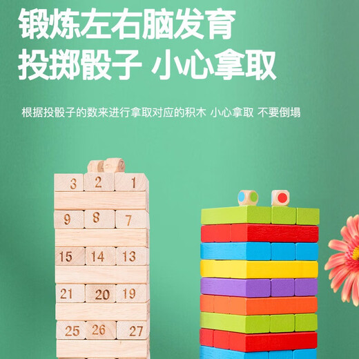 Losed High-Pull-Bausteine ​​mit Joy Parent-Kind digitale Bausteine ​​Bildungsspielzeug Lap Building Blocks Children's Early Education Log Numbers 48 Tabletten