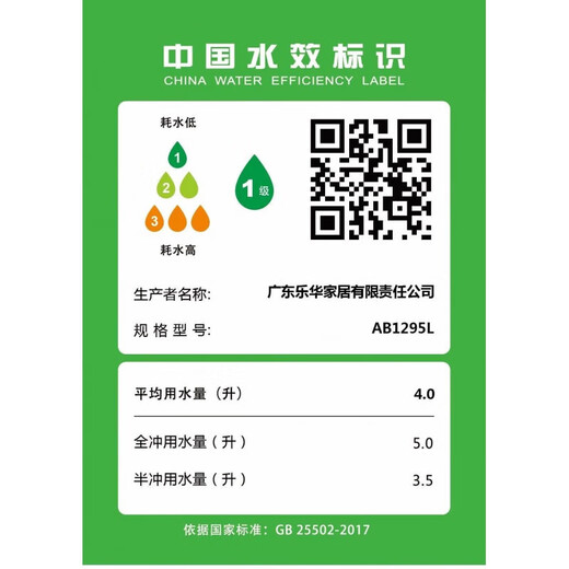 Bagang Smart Toilet Intelligente integrierte Toilette 9788/9898/9788 Toilette CES9898WCS 400 mm