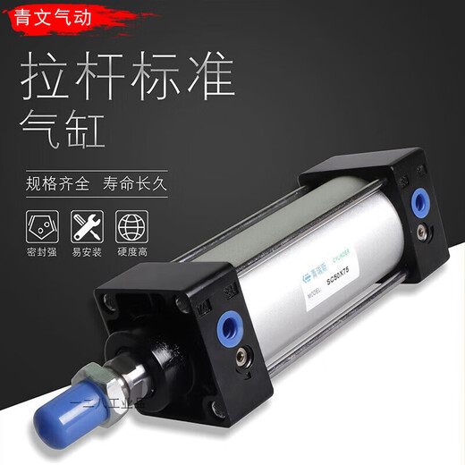 Pneumatic Pull Rod Standard Zylinder-752F502F100x1502F2002F2502F3002F4002F50 SC50-75