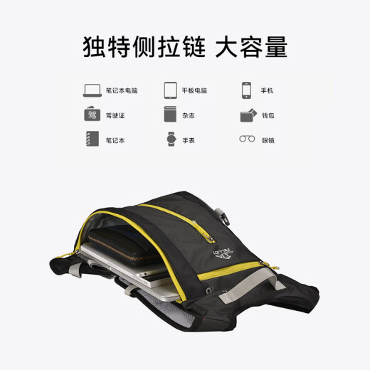 伯希和（Pelliot）户外登山包徒步背包男女骑行越野跑双肩运动包防水105025020灰黑